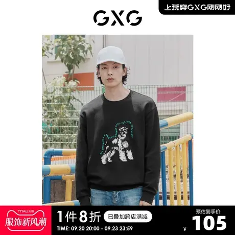 GXG奥莱 22年男装 小狗刺绣中阔黑色圆领男士卫衣 秋季新品商品大图