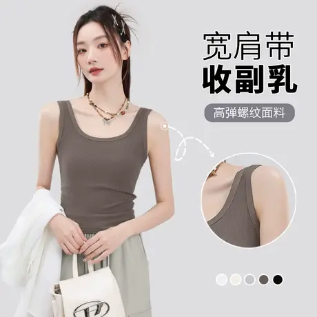 NOB真维斯吊带背心女夏外穿2025新款法式方领修身内搭遮副乳上衣图片