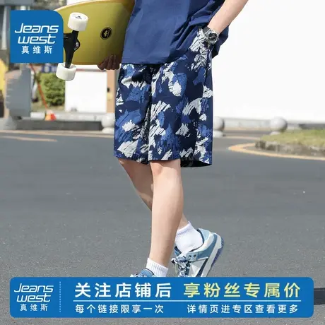 SA真维斯男装2025夏季新款 潮流迷彩印花纯棉休闲运动沙滩短裤图片