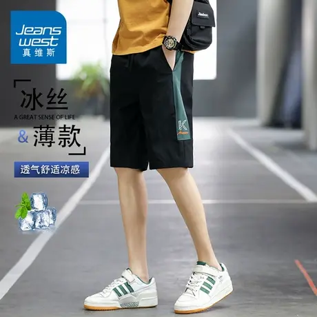 GQ真维斯休闲短裤男生2025夏季薄款宽松冰丝中裤男士运动五分裤子图片