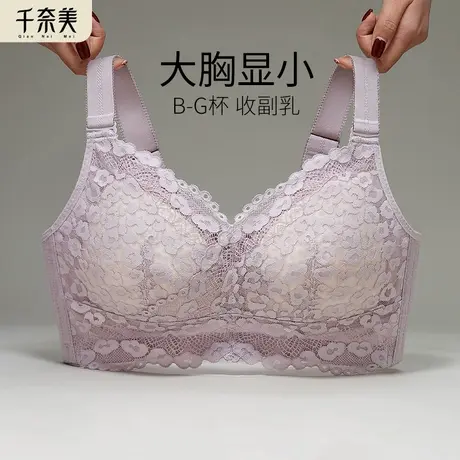 千奈美g罩杯内衣女大码200斤胖mm全罩杯大胸显小收副乳def杯文胸商品大图