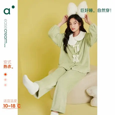 安之伴【巨保暖】甜美可爱珊瑚绒睡衣女秋冬款宽松休闲家居服套装商品大图