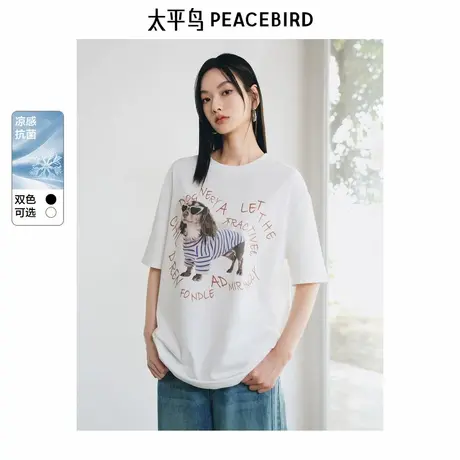 凉感抗菌太平鸟美式复古小狗图案短袖T恤25夏季新款可露丽上衣女商品大图