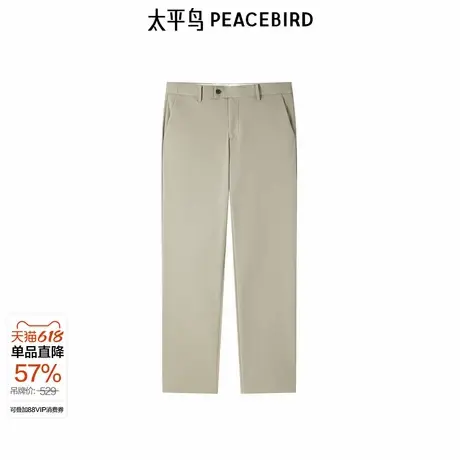 【商场同款】太平鸟男装休闲裤24秋新款卡其色商务西裤 B1GBE35商品大图
