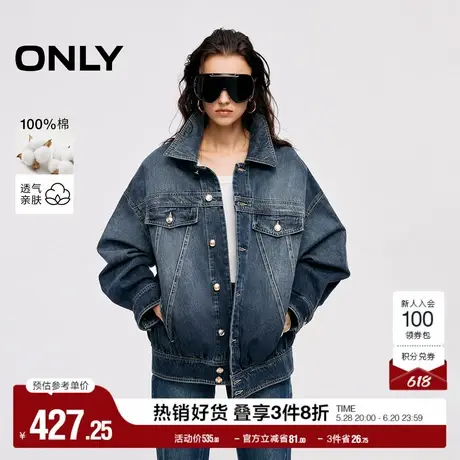 ONLY奥莱2025夏季新款复古水洗落肩长袖翻领宽松纯棉牛仔外套女图片