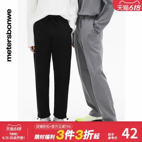 美特斯邦威男女同款基本针织直筒弹力抽绳男装春纯色休闲裤下装商品大图