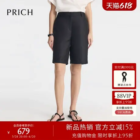 PRICH时尚老钱风百慕大短裤2025夏季新款气质通勤西装裤女图片