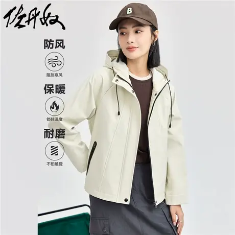 佐丹奴外套女装复合摇粒绒压胶口袋插肩连帽梭织软壳外套 374700商品大图