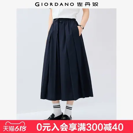 佐丹奴大摆伞裙女新款文艺百褶裙抽绳松紧腰显瘦a字裙女13465244图片