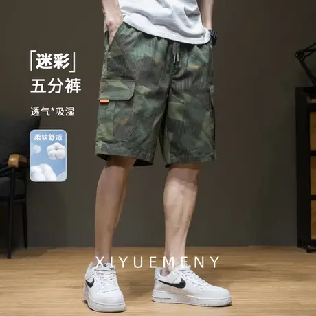 美式迷彩五分裤男生夏季宽松直筒大码军绿潮牌工装短裤男2025新款图片