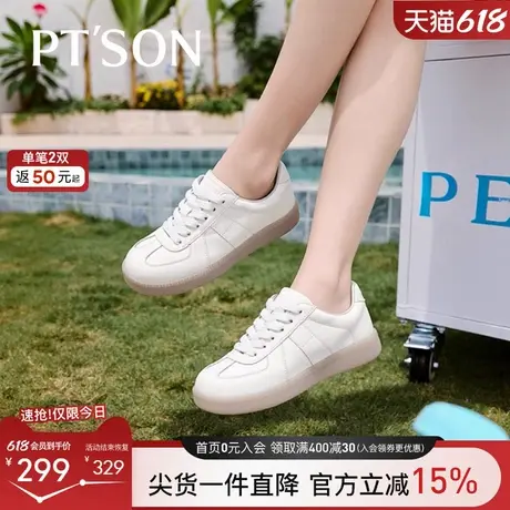 百田森运动小白鞋女2025新款爆款软底不累脚女鞋阔腿裤搭配的鞋子商品大图