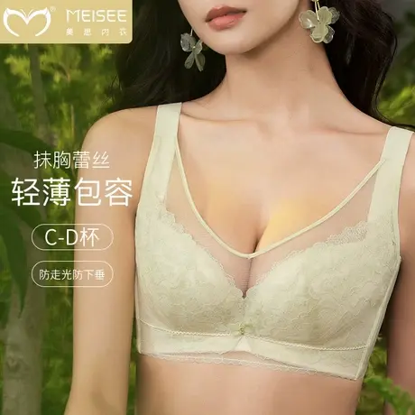 美思内衣女大胸显小薄款性感蕾丝大码软钢圈全罩杯聚拢上托文胸罩商品大图