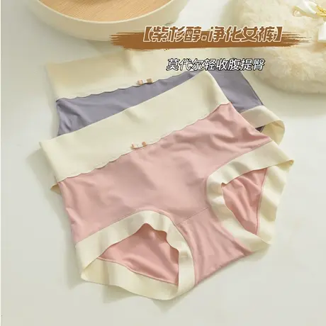 3条装 高腰收腹提臀内裤女士紫杉醇抗菌大码莫代尔无痕三角短裤头商品大图