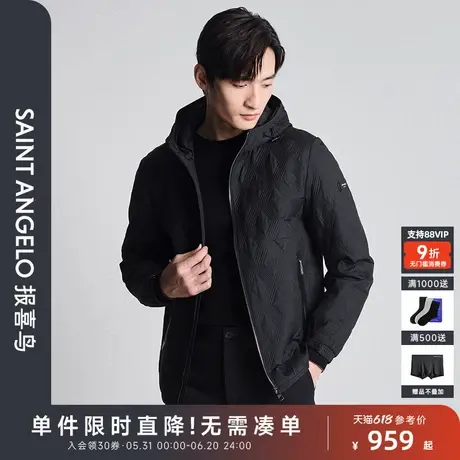 报喜鸟秋季新款男士时尚商务休闲连帽保暖棉服外套上衣曜石黑男图片