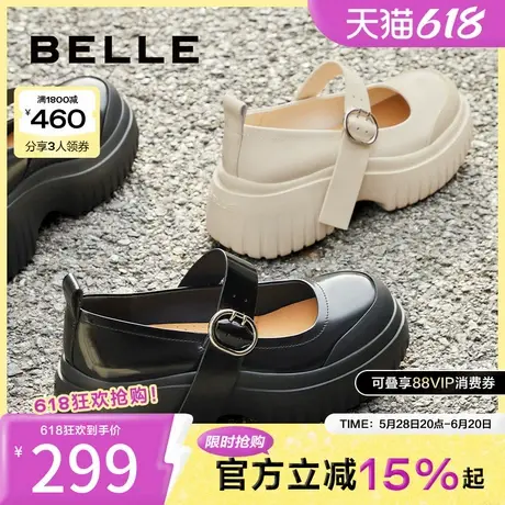 百丽女鞋子学院风乐福鞋新款单鞋厚底玛丽珍鞋浅口单鞋3FB14CQ4图片