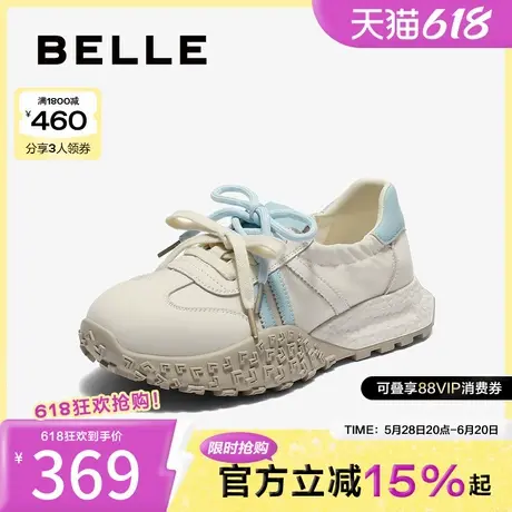 百丽靓丽撞色阿甘鞋女2025秋新商场同款舒适透气休闲鞋E3A1DCA5商品大图