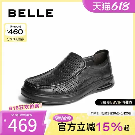 百丽打孔透气休闲皮鞋男2025夏季新款牛皮革一脚蹬商务鞋D1V02BM5商品大图