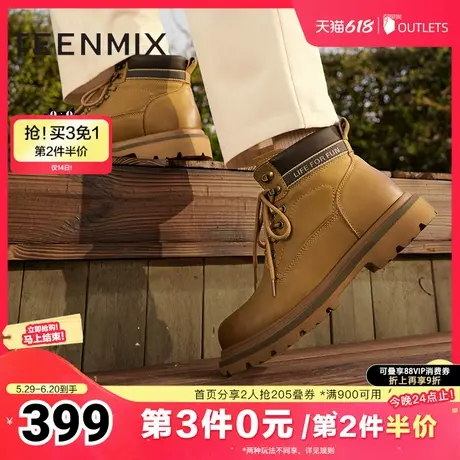 天美意男鞋户外工装百搭日常男工装靴冬3YR01DD4商品大图
