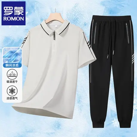 罗蒙冰丝套装男士2025夏季搭配帅气运动两件套长裤短袖男装潮N3Z商品大图