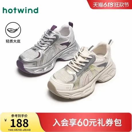 热风银色老爹鞋女鞋2025年春季新款松糕底增高显瘦休闲鞋户外鞋子商品大图
