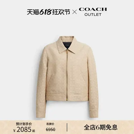 COACH/蔻驰奥莱女士经典标志拉链夹克图片