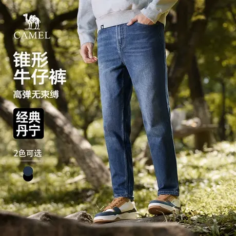 骆驼男装锥形牛仔裤男士2025新款春秋季弹力新疆棉舒适休闲长裤子商品大图