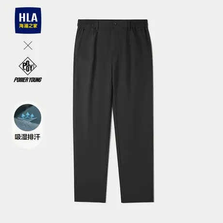 HLA海澜之家POWER YOUNG锥形九分裤25春夏季新款织唛休闲裤子男士图片