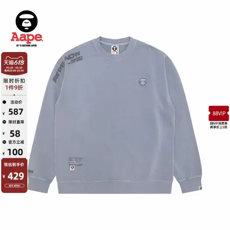Aape男装猿人徽章字母刺绣水洗做旧休闲薄绒圆领卫衣A307XXN商品大图