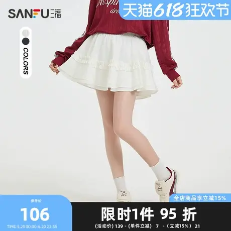 三福短裙女2025松紧新款甜美法式木耳边白色蛋糕裙裙子女装497418图片