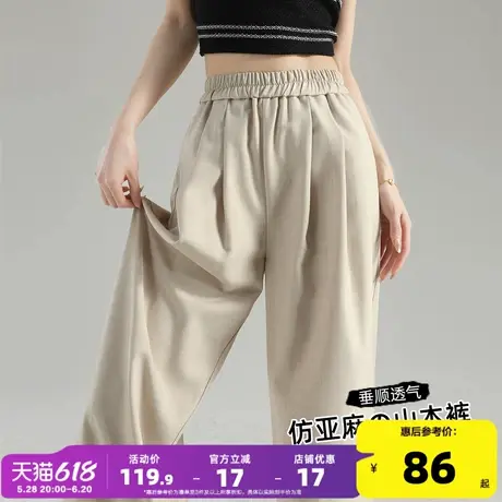 唐狮25夏季新款休闲裤女仿亚麻宽松薄款抽绳显瘦时尚阔腿裤子女W商品大图