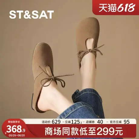 星期六女鞋厚底棕色夏季博肯鞋两穿圆头平底鞋舒适不累脚女单鞋图片