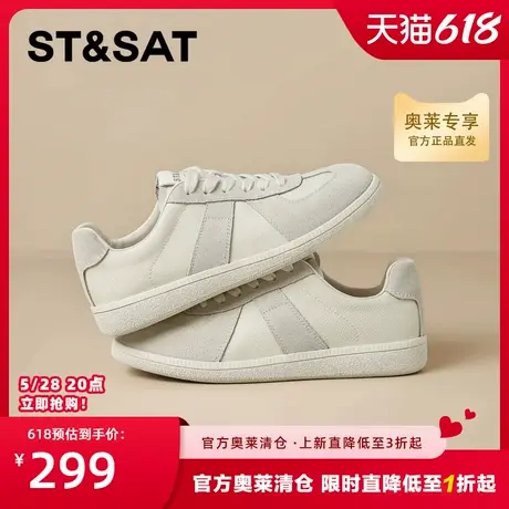 星期六爆款德训鞋女2025新款夏季百搭休闲运动板鞋增高软底小白鞋图片