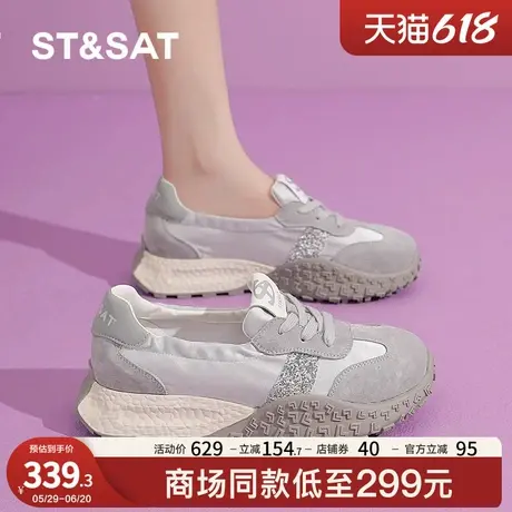 星期六厚底德训鞋女款2025新款夏季百搭休闲鞋女士软底运动阿甘鞋商品大图