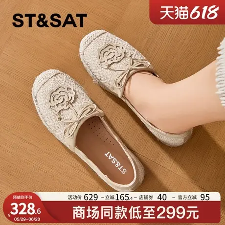 星期六平底一脚蹬渔夫鞋女2025新款夏季蝴蝶结编织外穿懒人女鞋图片