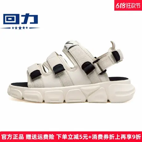 回力凉鞋女鞋平底2025年夏季新款魔术贴沙滩运动增高厚底松糕凉鞋图片