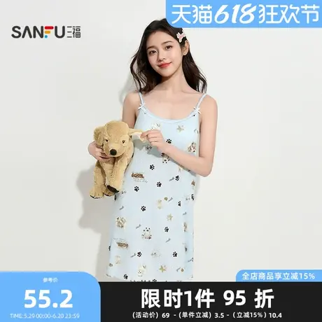 三福女夏季卡通带杯吊带睡裙 甜美花边圆领宽松家居服497848商品大图