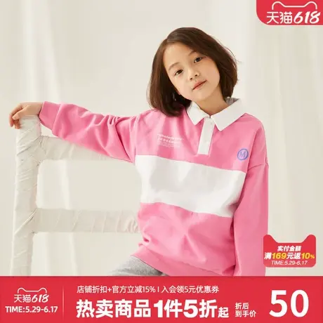 美特斯邦威童装男女童长袖衬衫春秋舒适百搭学长风撞色潮流POLO衫商品大图