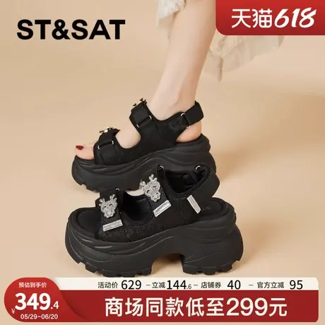 星期六小个子显高罗马凉鞋女款2025夏季新款厚底增高露趾松糕凉鞋商品大图