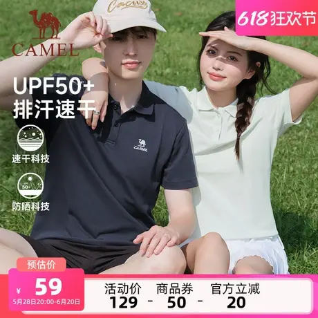 骆驼男装翻领Polo衫男款2025夏季情侣款短袖时尚潮流弹力半袖上衣商品大图
