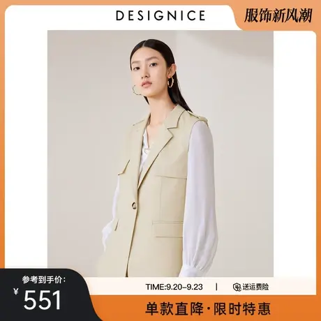 商场同款迪赛尼斯2023春秋新款小个子一粒扣中式无袖马甲外套女图片