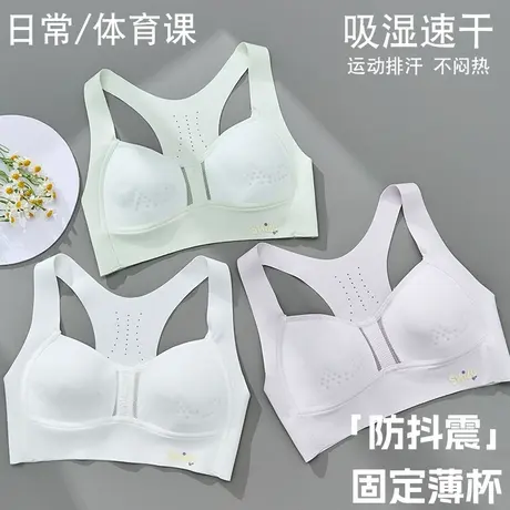 初高中少女文胸中大童轻薄背心青少年无钢圈透气运动防震内衣商品大图