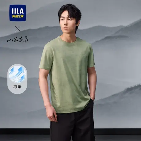 HLA/海澜之家山不在高系列短袖T恤25夏季新圆领印花凉感上衣男商品大图