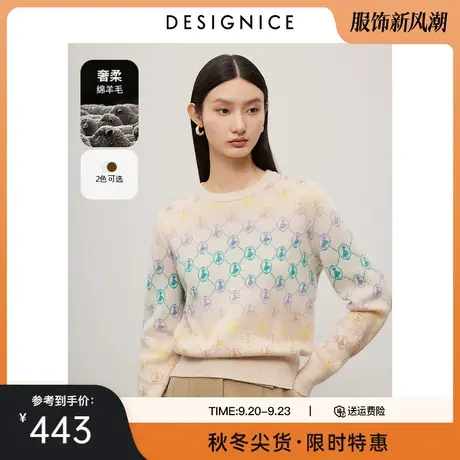 商场同款迪赛尼斯菱格印花针织衫冬季新款宽松羊毛衫套头毛衣女图片