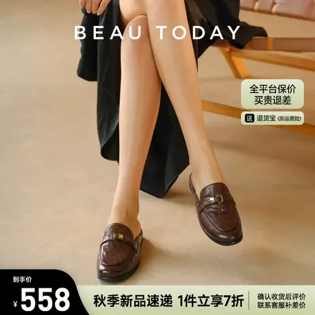 BeauToday复古穆勒鞋女2025新款夏季半拖真皮包头拖鞋平底勃肯鞋商品大图