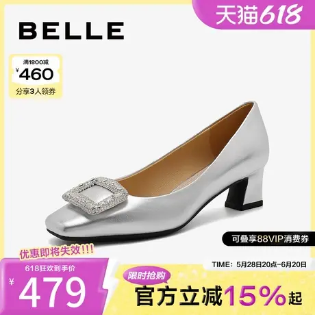 百丽女鞋子通勤粗高跟单鞋新款法式上班穿不累脚银色单鞋C1V1DCQ4图片