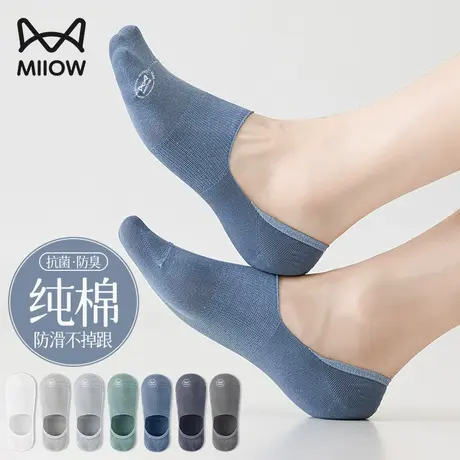 猫人袜子男士船袜100%纯棉抗菌防臭防滑不掉跟夏天薄款浅口隐形袜商品大图