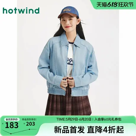 热风2025年秋季新款女士休闲牛仔夹克图片