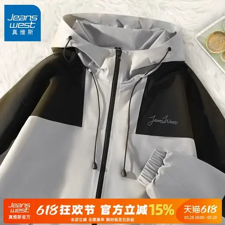 GV真维斯休闲夹克男士春秋季2025新款撞色三防拼接外套情侣秋装A商品大图
