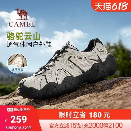【骆驼云山】2025夏季新款户外山系徒步登山鞋情侣休闲运动丑萌鞋商品大图
