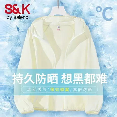 班尼路S&K系列防晒衣女薄纱外穿夏季2025新款防紫外线原纱防晒服Q商品大图